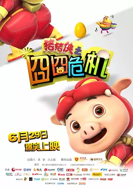 色婷婷精品大在线视频