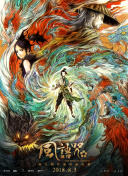 亚洲欧美日韩在线