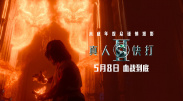 大雄性事